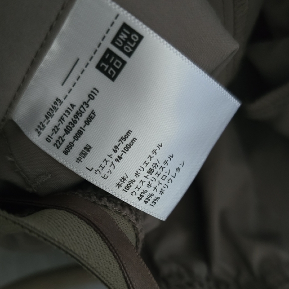 Uniqlo Taupe A-Line Skirt New With Tag - Picture 3 of 4